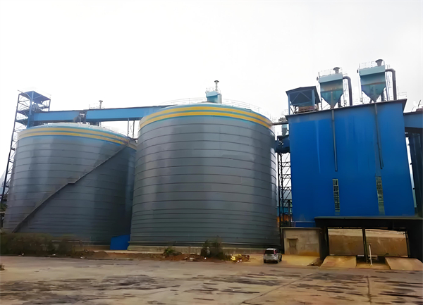 开远球团钢板仓